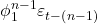 \displaystyle \phi _1^{n - 1}{\varepsilon _{t - \left( {n - 1} \right)}}