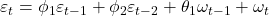 \displaystyle {\varepsilon _t} = {\phi _1}{\varepsilon _{t - 1}} + {\phi _2}{\varepsilon _{t - 2}} + {\theta _1}{\omega _{t - 1}} + {\omega _t}