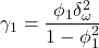\displaystyle {\gamma _1} = \frac{{{\phi _1}\delta _\omega ^2}}{{1 - \phi _1^2}}