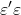 \displaystyle \varepsilon '\varepsilon  
