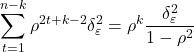 \displaystyle \sum\limits_{t = 1}^{n - k} {{\rho ^{2t + k - 2}}\delta _\varepsilon ^2}  = {\rho ^k}\frac{{\delta _\varepsilon ^2}}{{1 - {\rho ^2}}}