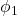 \displaystyle {\phi _1}