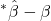 \displaystyle {}^*\hat \beta  - \beta  