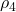 \displaystyle {\rho _4}