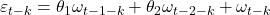 \displaystyle {\varepsilon _{t - k}} = {\theta _1}{\omega _{t - 1 - k}} + {\theta _2}{\omega _{t - 2 - k}} + {\omega _{t - k}}
