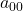 \displaystyle {a_{00}}