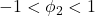 \displaystyle  - 1 < {\phi _2} < 1