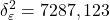 \displaystyle \delta _\varepsilon ^2 = 7287,123