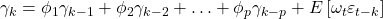 \displaystyle {\gamma _k} = {\phi _1}{\gamma _{k - 1}} + {\phi _2}{\gamma _{k - 2}} +  \ldots  + {\phi _p}{\gamma _{k - p}} + E\left[ {{\omega _t}{\varepsilon _{t - k}}} \right]
