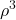 \displaystyle {\rho ^3}