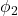 \displaystyle {\phi _2}