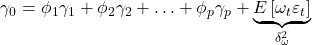 \displaystyle {\gamma _0} = {\phi _1}{\gamma _1} + {\phi _2}{\gamma _2} +  \ldots  + {\phi _p}{\gamma _p} + \underbrace {E\left[ {{\omega _t}{\varepsilon _t}} \right]}_{\delta _\omega ^2}
