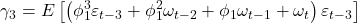 \displaystyle {\gamma _3} = E\left[ {\left( {\phi _1^3{\varepsilon _{t - 3}} + \phi _1^2{\omega _{t - 2}} + {\phi _1}{\omega _{t - 1}} + {\omega _t}} \right){\varepsilon _{t - 3}}} \right]