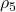 \displaystyle {\rho _5}