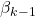 \displaystyle {\beta _{k - 1}}