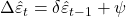 \displaystyle \Delta {\hat \varepsilon _t} = \delta {\hat \varepsilon _{t - 1}} + \psi  