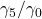 \displaystyle {{{\gamma _5}} \mathord{\left/ {\vphantom {{{\gamma _5}} {{\gamma _0}}}} \right.\kern-\nulldelimiterspace} {{\gamma _0}}}