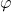 \displaystyle \varphi  