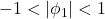 \displaystyle  - 1 < \left| {{\phi _1}} \right| < 1