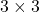 \displaystyle 3 \times 3