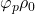 \displaystyle {\varphi _p}{\rho _0}