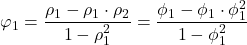\displaystyle {\varphi _1} = \frac{{{\rho _1} - {\rho _1} \cdot {\rho _2}}}{{1 - \rho _1^2}} = \frac{{{\phi _1} - {\phi _1} \cdot \phi _1^2}}{{1 - \phi _1^2}}