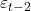 \displaystyle {\varepsilon _{t - 2}}