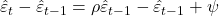 \displaystyle {\hat \varepsilon _t} - {\hat \varepsilon _{t - 1}} = \rho {\hat \varepsilon _{t - 1}} - {\hat \varepsilon _{t - 1}} + \psi  