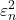 \displaystyle \varepsilon _n^2
