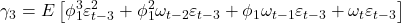 \displaystyle {\gamma _3} = E\left[ {\phi _1^3\varepsilon _{t - 3}^2 + \phi _1^2{\omega _{t - 2}}{\varepsilon _{t - 3}} + {\phi _1}{\omega _{t - 1}}{\varepsilon _{t - 3}} + {\omega _t}{\varepsilon _{t - 3}}} \right]