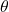 \displaystyle \theta  