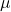 \displaystyle \mu  