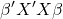 \displaystyle \beta 'X'X\beta  