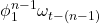 \displaystyle \phi _1^{n - 1}{\omega _{t - \left( {n - 1} \right)}}