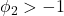 \displaystyle {\phi _2} >  - 1