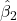 \displaystyle {\hat \beta _2}